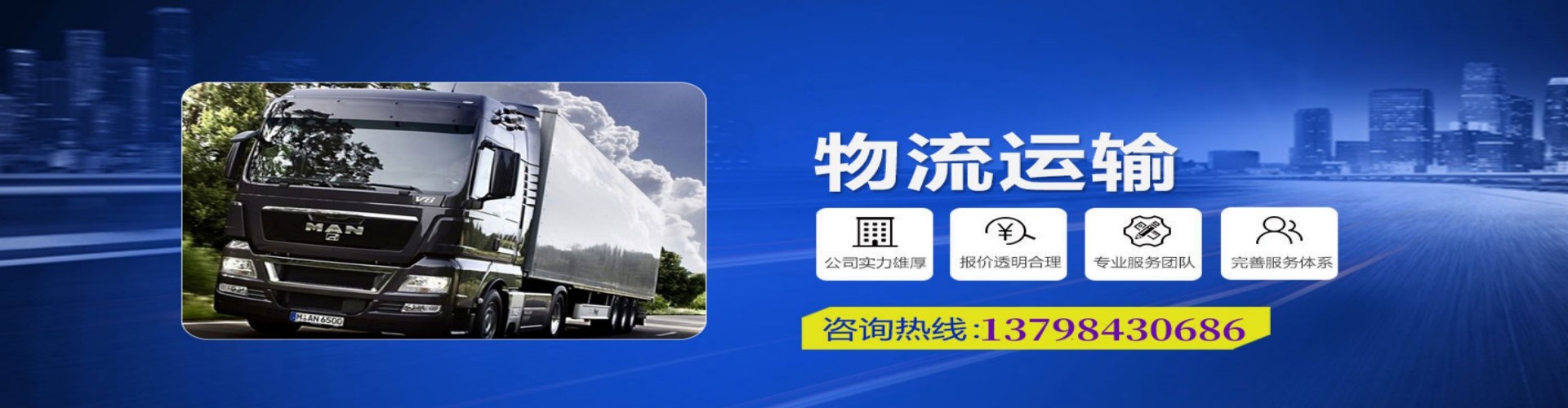 繁昌县到香港物流公司,繁昌县到台湾快递公司，繁昌县澳门货运公司